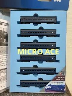 マイクロエース C59 九州観光号・7両セット - メルカリ