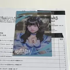iLiFE!JAPANLiFE！オンラインくじ 虹羽みに クリアカード - メルカリ