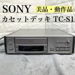 希少Panasonic カセットデッキ RS-B755 - メルカリ