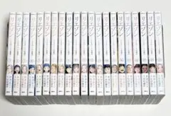 2026年最新】リエゾン 全巻の人気アイテム - メルカリ