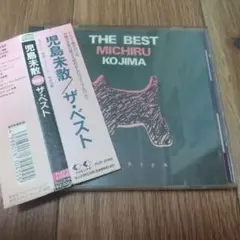 CD 小松未歩 5〜source〜 - メルカリ