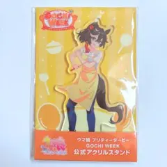 2025年最新】カツラギエース アクスタの人気アイテム - メルカリ