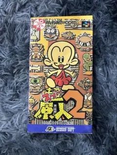⭐︎スーパー原人2 スーパーファミコンソフト