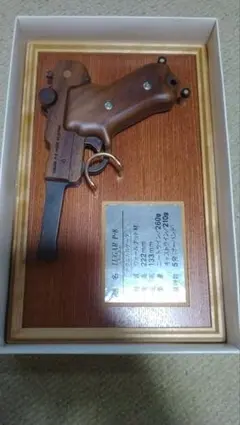 コルトパイソン 357 輪ゴム銃 ウォールナット 銃 美品 玩具 おもちゃ