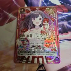 2026年最新】ユニオンアリーナ パラレル 星3の人気アイテム - メルカリ