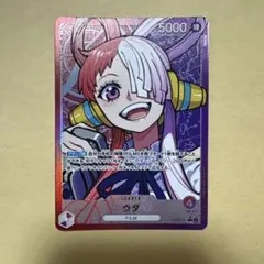2026年最新】ウタリーダーパラレル金文字の人気アイテム - メルカリ