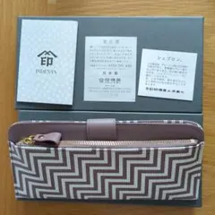 Suicaのペンギン 甲州印伝 印傳屋 小銭入れ さかざきちはる 坂崎千春