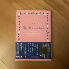 Item thumbnail for item 7fbfe4b1-b634-48ad-bc11-3c6e1e72ac51