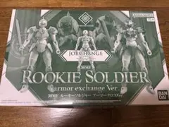30MF ルーキーソルジャーアーマークロス Ver.非売品限定