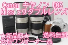 ☆ほぼ新品☆新春初売りSALE☆ Canon EOS Kiss x9 ダブル - メルカリ