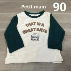 Petit main ハンバーガー プリント 長袖Tシャツ　ロンT 90センチ