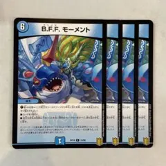 154467 BFFモーメント