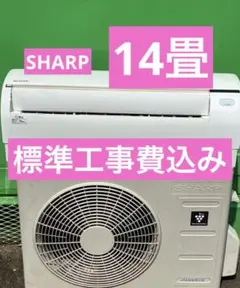 2025年最新】シャープエアコン18畳の人気アイテム - メルカリ