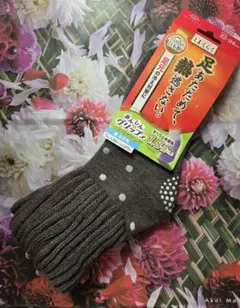 日本製　okamoto はくらく 足元冷え対策靴下 22-24cm