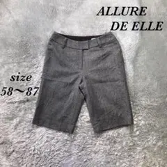 アリュールデエル (58〜87) ハーフパンツ 裏地あり 柄物 膝丈 カシミヤ混のサムネイル