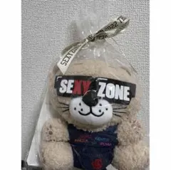セクベア　ぬいぐるみ　　/Sexy Zoneのサムネイル