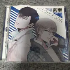 密室トライアングル 2 キャンパス