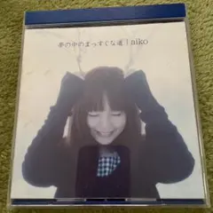 aiko帯付き初回限定盤CDアルバム夢の中のまっすぐな道