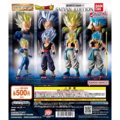 ドラゴンボール saiyan edition フルコンプ HGシリーズ
