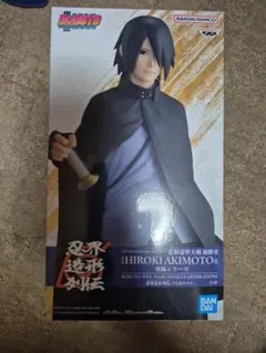 忍界造形列伝　BORUTO　うちはサスケ