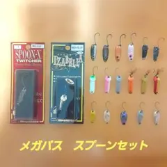 2026年最新】メガバス スプーンXの人気アイテム - メルカリ