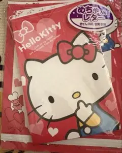 Hello Kitty レターセットおまけつき