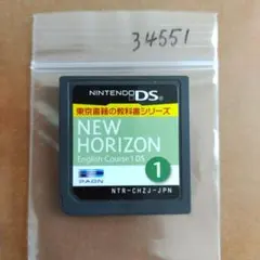 NEW HORIZON English Course 1