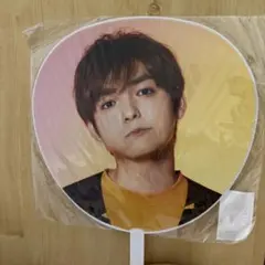 ①Hey! Say! JUMP薮宏太うちわ