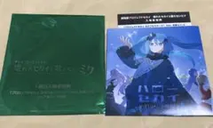 壊れたセカイと歌えないミク プロジェクトセカイ CD ハロー・セカイ