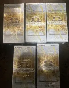 遊戯王 リミットオーバーコレクション ザ ライバルズ 12BOX シュリンク