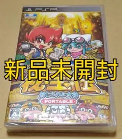 【新品】大都技研公式パチスロシミュレーター 秘宝伝 〜封じられた女神〜 PSP
