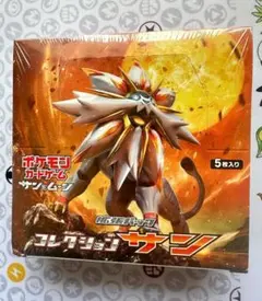 ポケモンカードゲーム サン＆ムーン タッグボルト 未開封 BOX