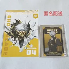 to be hero 黙殺
