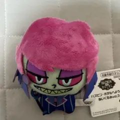 ハズビンホテルへようこそ ハズビンホテル アラスター ちびぐるみ