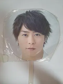 櫻井翔 うちわ ARASHI ''Scene''〜君と僕の見ている風景〜