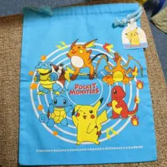 ポケモン　巾着　レトロ