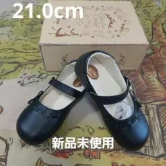 キャサリンコテージ　21.0cm黒 フォーマルシューズ