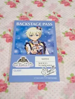 2025年最新】KING OF PRISM agfの人気アイテム - メルカリ