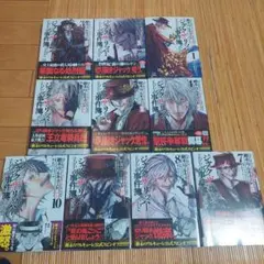 初版 ワル 全巻 新品 / 逃げ上手の若君 (1-25巻 最新刊) 全巻セット : 漫画全巻ドット