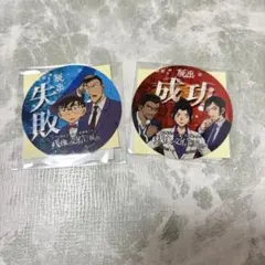 名探偵コナン リアル脱出ゲーム ステッカー