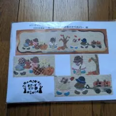 2025年最新】スーとビリータペストリーの人気アイテム - メルカリ