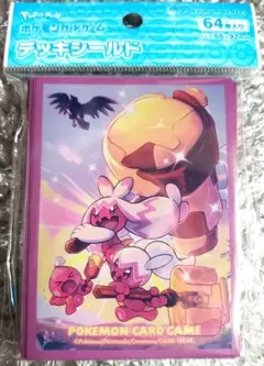 ポケモン デッキシールド 色違いデカヌチャン