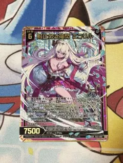 z/x ゼクス SRH 海辺の麗鳥 迦陵頻伽 カードガチャ - メルカリ