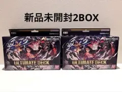 ONE PIECEカードゲーム ULTIMATEDECK 三船長集結 2BOX - メルカリ