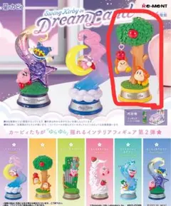 星のカービィ スウィングカービィ イン ドリームランド
