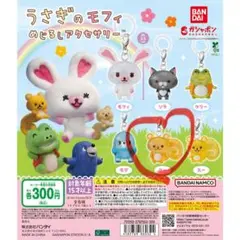新品未使用　うさぎのモフィ　ピンズ　当時物 うさぎのモフィ めじるしアクセサリー リー - メルカリ