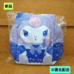 新品　サンリオキャラクターズ　マジカルリボンふわふわバッグ　クロミ　匿名配送