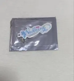 浦島坂田船 衣装展 ロゴチャーム Weddiing