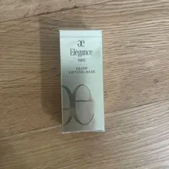 新品　Elegance Glow Lifting Base BE900のサムネイル