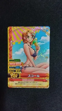 ワンピース ワンピベリーマッチ ナミ